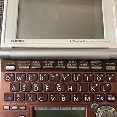 電子手帳！取引出来る方コメント下さい！至急！