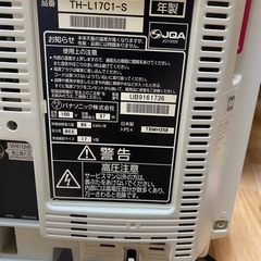 17Vテレビ　パナソニックの画像