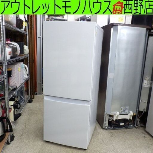 冷蔵庫 154L 2021年製 TAG label by amadana AT-RF150 高年式 2ドア アマダナ ビッグカメラオリジナルブランド ハイセンス 白 ホワイト 150Lクラス 100Lクラス 百Lクラス 札幌 西野店