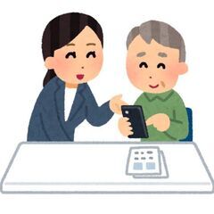 高齢者の方がスマホを使えなくて困っています！✰✰！お助けください！！✰あなたのスキルはラインができれば大丈夫✰！の画像