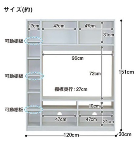 テレビボード　Nウェルカー120 WH