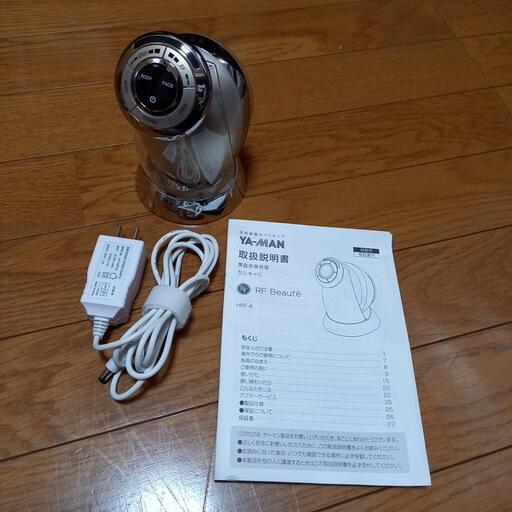 YA-MAN　セルキャビ　中古