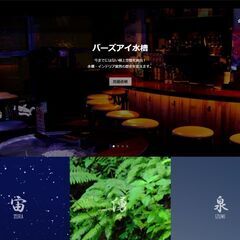 【パート募集】コンテンツ制作 ★週1日・日1時間から可★ ★履歴書不要★の画像