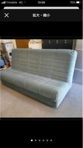 カリモク  ソファベッド