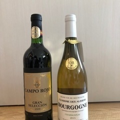 ワイン　赤、白　未開封