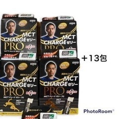 MCT CHARGE ゼリー PRO4箱