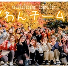 20代のゆるキャンプ🏕✨