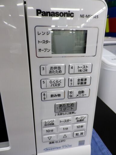 オーブンレンジ 2018年製 パナソニック NE-MS15E5 Panasonic 幅45.5㎝ ターンテーブル キッチン家電 西岡店