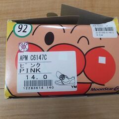 💛アンパンマン子どもシューズ14.0㎝の画像