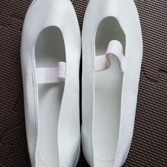 取引完了　値引きします★★新品上履き★★の画像