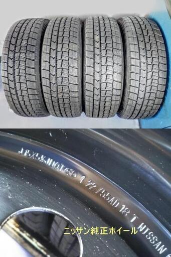 冬 ニッサン 新型 ノート純正【~90％富山】日産 E13 ノート 日産純正 ニッサン純正 185/65R15 日本製 ダンロップ 中