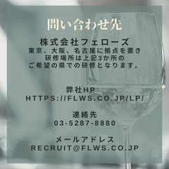 【社長募集】コツコツ努力型の方活躍中の画像