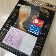【値下げ】1本あたり約41円！Asahi BEERY アサヒ　ビアリー350ml×24本／ケースの画像