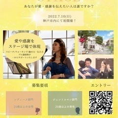 Happiness   Stage出演者募集