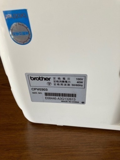 brotherコンパクトミシン