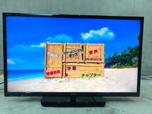 【値下げしました】シャープ LC-32H40 AQUOS（アクオス） 17年製　32V型地上・BS・110度CSデジタルハイビジョンLED液晶テレビ ブラック　982