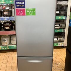 6ヶ月動作保証付！Panasonic（パナソニック）2ドア冷蔵庫（941)【トレファク野田】