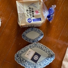たち吉　お皿5枚セット2種類の画像