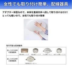 LED シーリングライト 30W 調光タイプ ~の画像