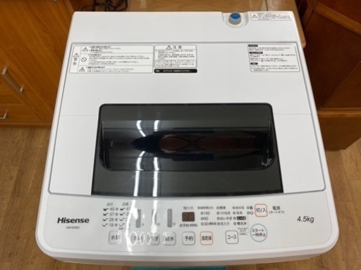 I365 ★ Hisense 洗濯機 （4.5㎏）★ 2018年製 ⭐動作確認済⭐クリーニング済