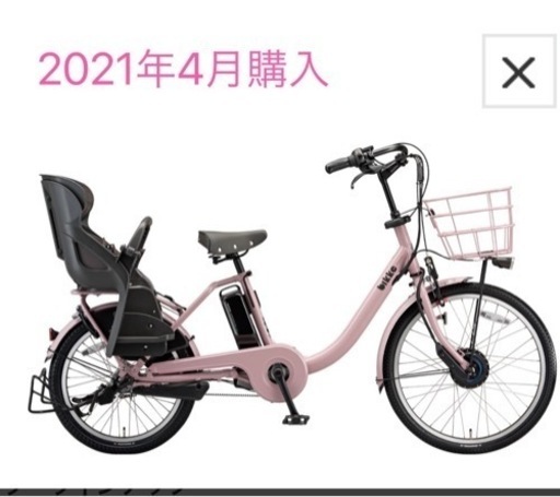 電動自転車 BIKKE ビッケ モブ dd 同メーカーレインカバー付き