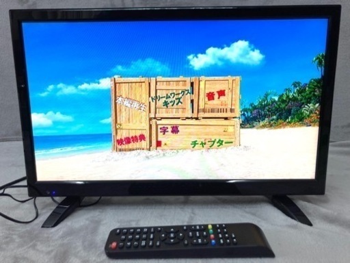 GRANPLE 19V型 地上波デジタル液晶テレビ
