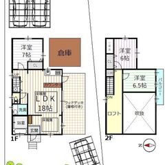 【田舎暮らし物件】★敷地広々約119.49坪！★木の温もり感じる3LDK！★別荘・セカンドハウスにもおすすめ！ - 高島市