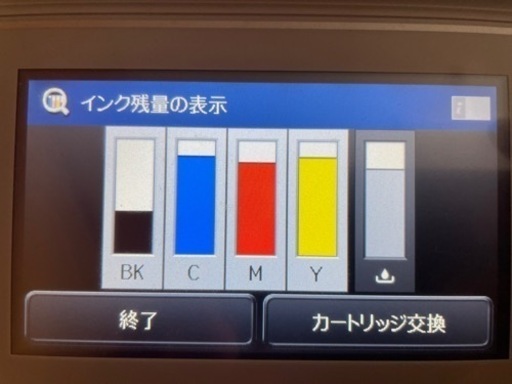 エプソンプリンター多少不具合あり？