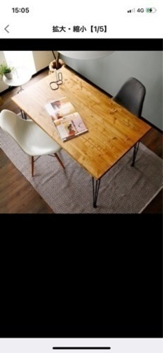 値下げダイニングテーブル