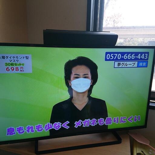 43V型 液晶テレビ  プラス サウンドバー