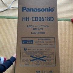 決まりました！LEDシーリングライトの画像
