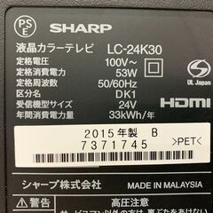 (220324)　220324)　シャープ　液晶カラーテレビ　LC-24K30　2015年製の画像