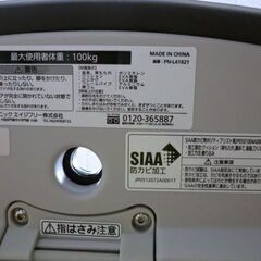 ジモティ来店特価!!!　シャワーチェア＆マット　PN-L10201　41821　J-311の画像