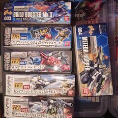 ガンプラカスタムパーツセット
