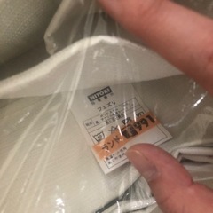 カーテン(クリニング済み)の画像