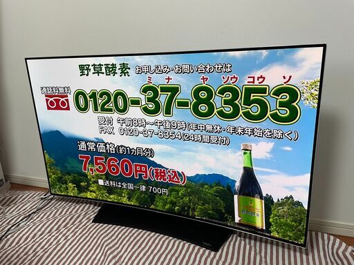 LG 2017年製 55V型曲面OLED 4K対応テレビ OLED55C6P-J 有機EL