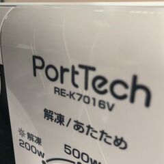 2019年製 電子レンジ ユアサプライムス PortTech 48の画像