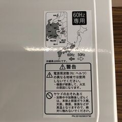 2019年製 電子レンジ ユアサプライムス PortTech 48の画像