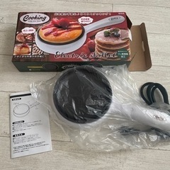 クッキング電気スキレットの画像