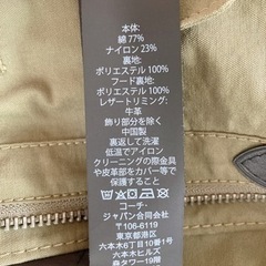 COACH ジャケット