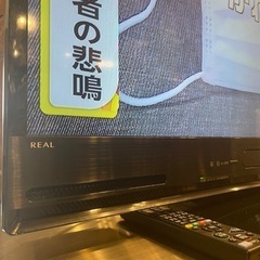 売約済み】 MITSUBISHI 三菱 テレビ TV ハードディスク HDD 搭載 Blu