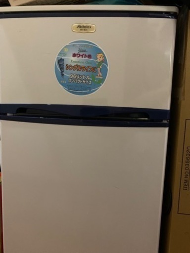 1人暮らし用　2ドア冷蔵庫