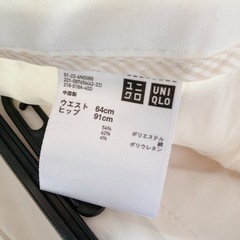4/3まで値下げ…以後破棄【UNIQLO】白パンツ