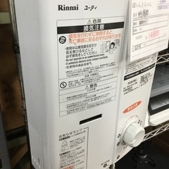 給湯器 都市ガス リンナイ 2018年