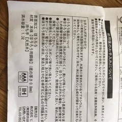 やかんです‼️新品未使用です‼️の画像