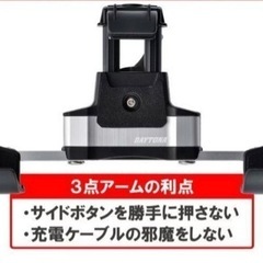 バイク スマホホルダーの画像