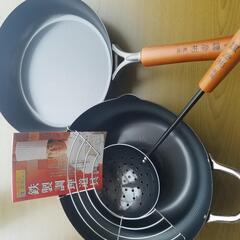 【値下げしました】 新品 赤坂璃宮厳選 鉄製調理道具セット