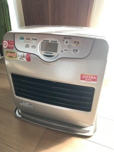 決定済み