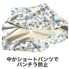 ミッシュマッシュ　キュロットの画像