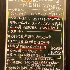 急募！3月29日、肉の日にステーキ食べ放題行きませんか？の画像